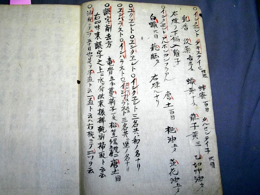 イメージ 2