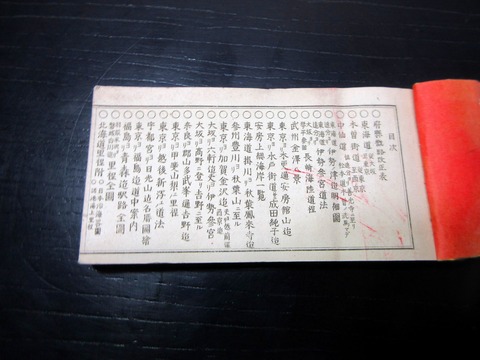 s26b-045