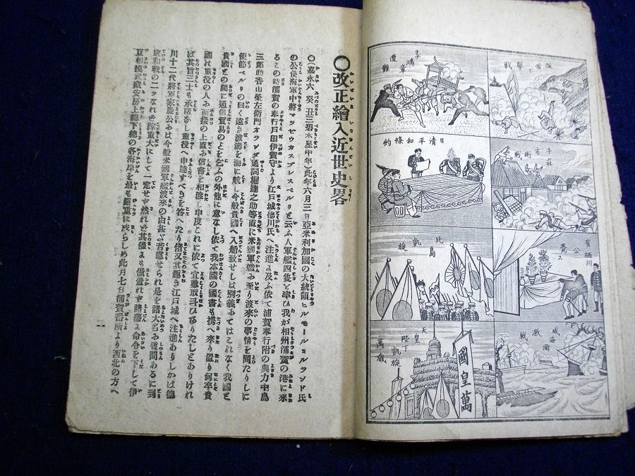イメージ 5