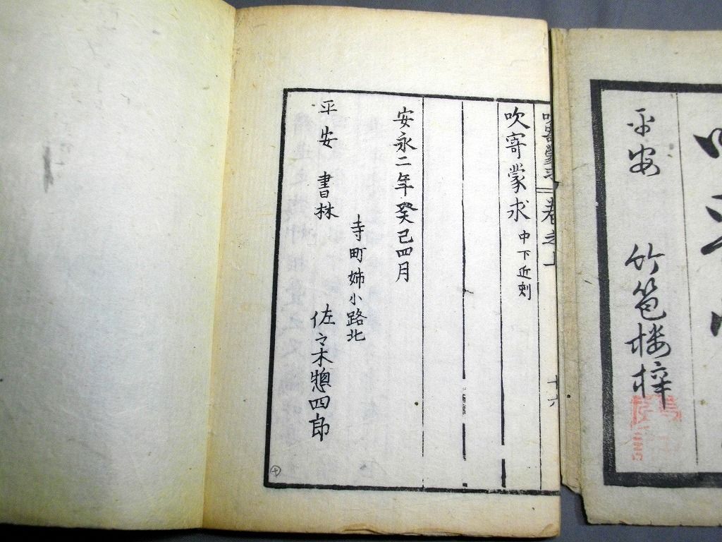 イメージ 5
