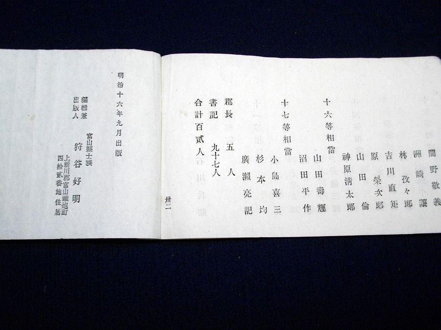 イメージ 5
