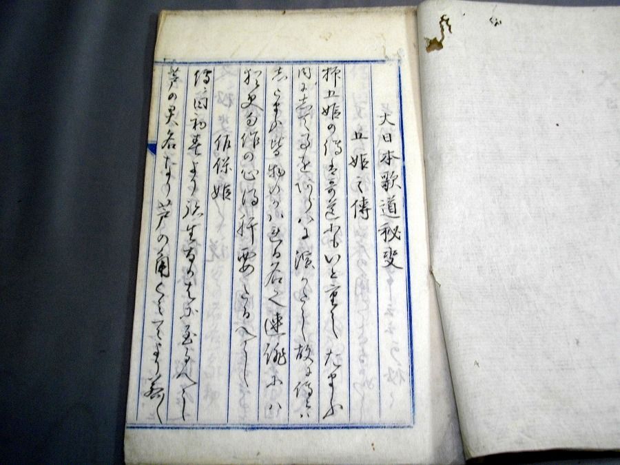 イメージ 2