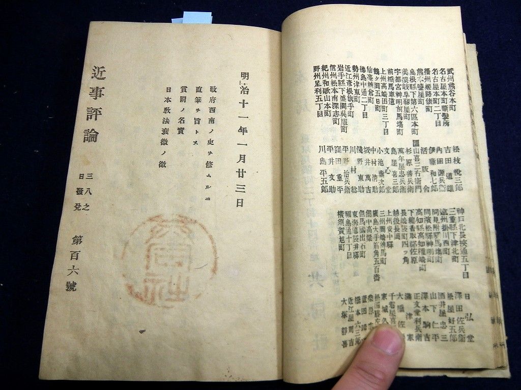 イメージ 6