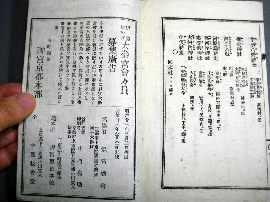 イメージ 5