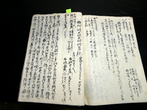 r19c-080