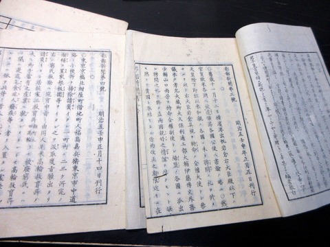 y26a-090