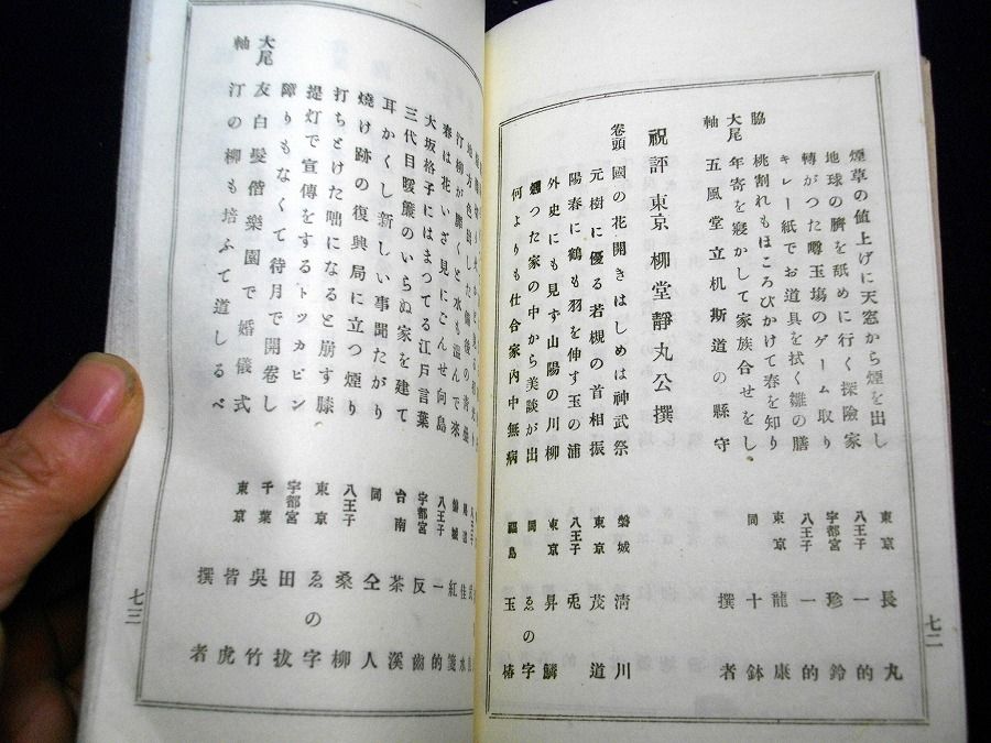 イメージ 5