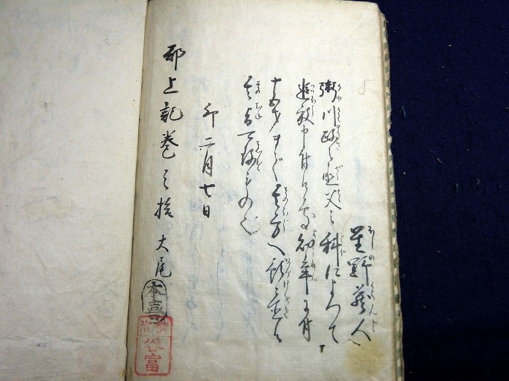 イメージ 10