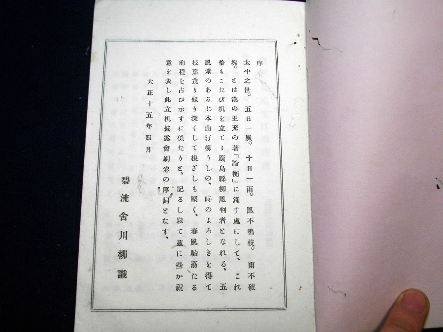 イメージ 2