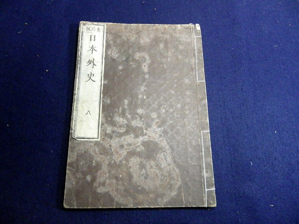 イメージ 7