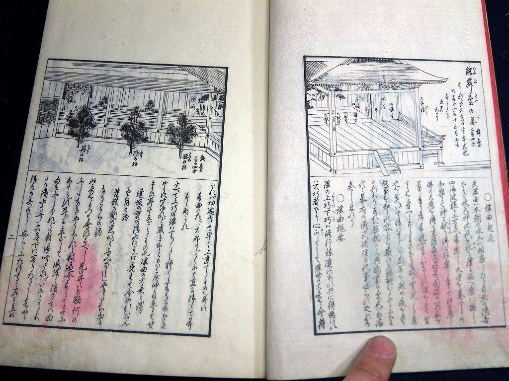 イメージ 3