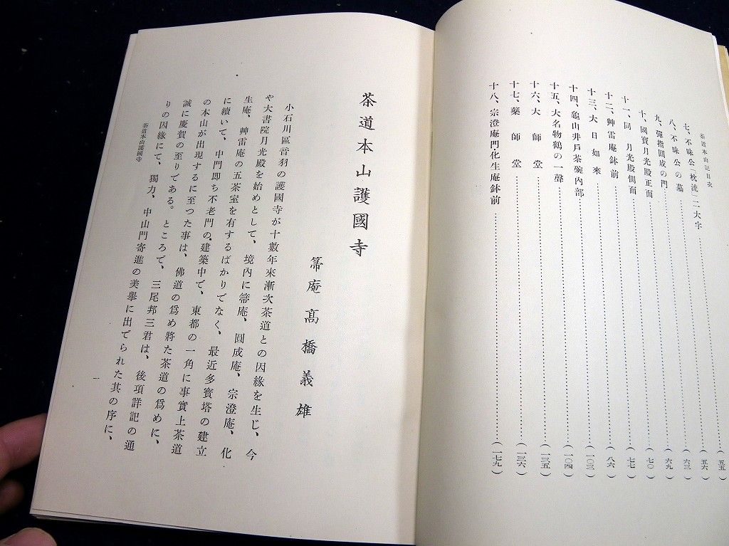 イメージ 6