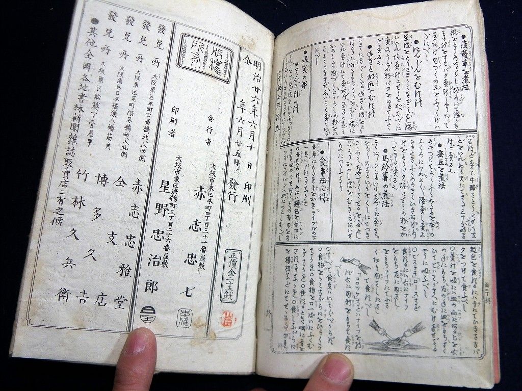 イメージ 9