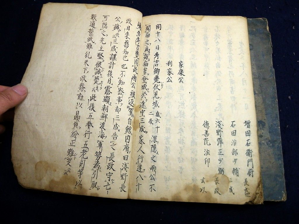 イメージ 11
