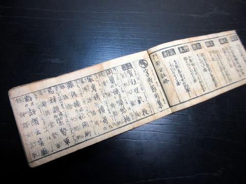 b25a-030