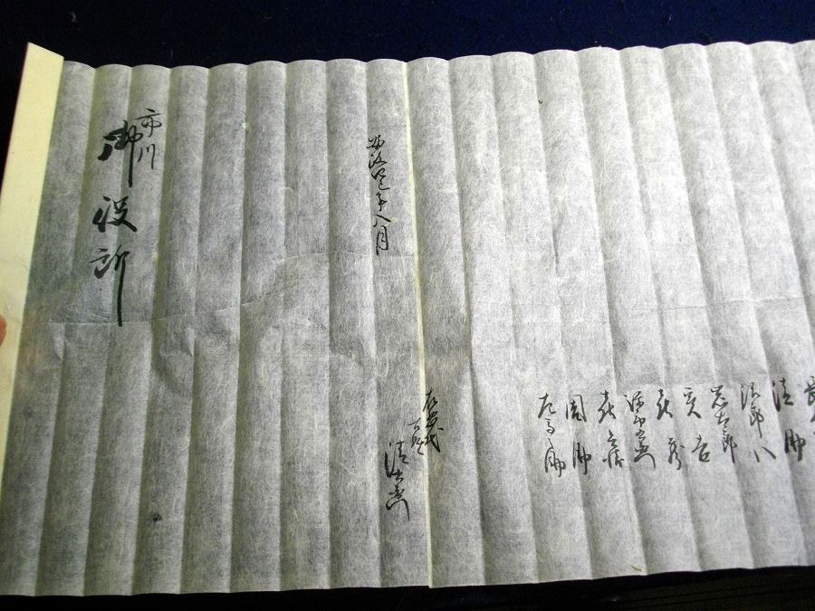 イメージ 7