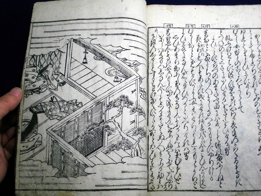 イメージ 8