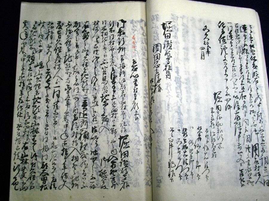 イメージ 9
