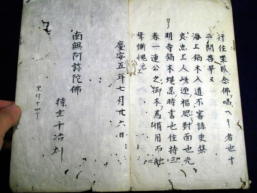 イメージ 6
