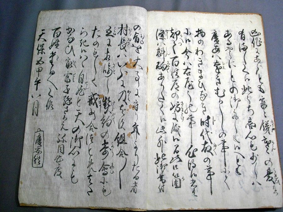イメージ 3