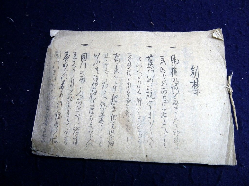 イメージ 1