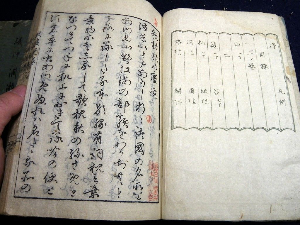 イメージ 2