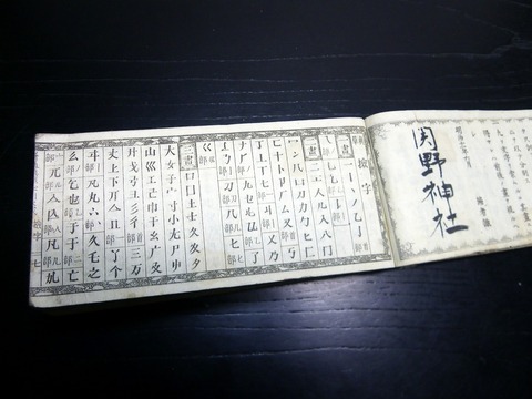 t23b-044