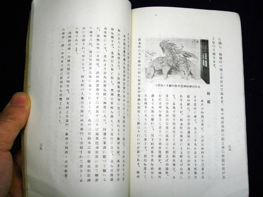 イメージ 4