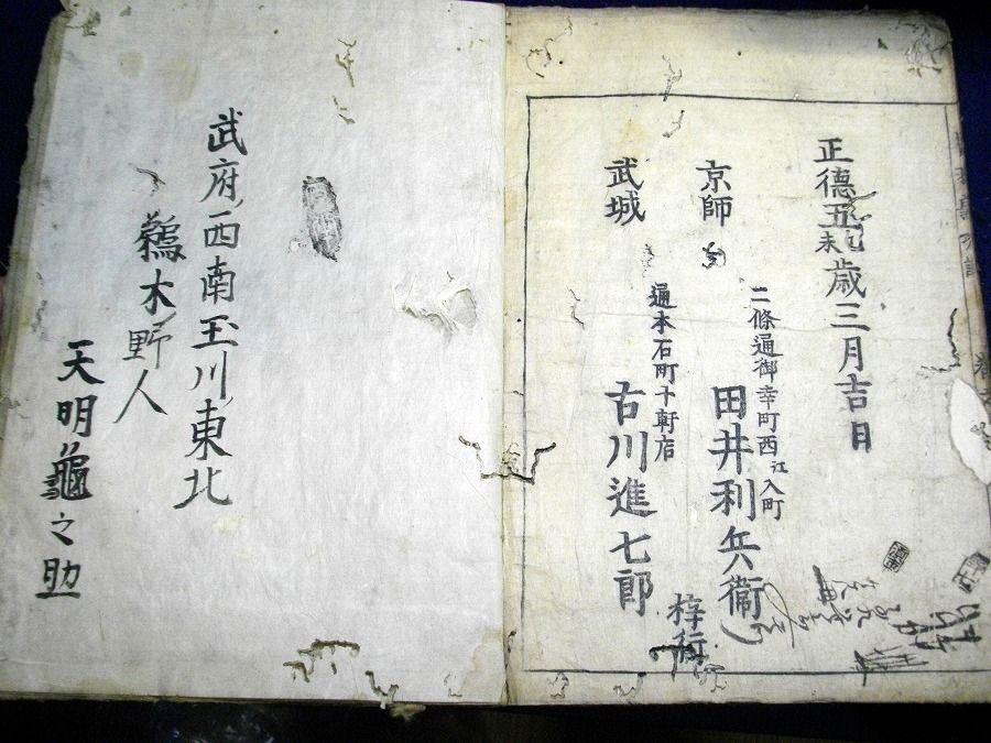 イメージ 5
