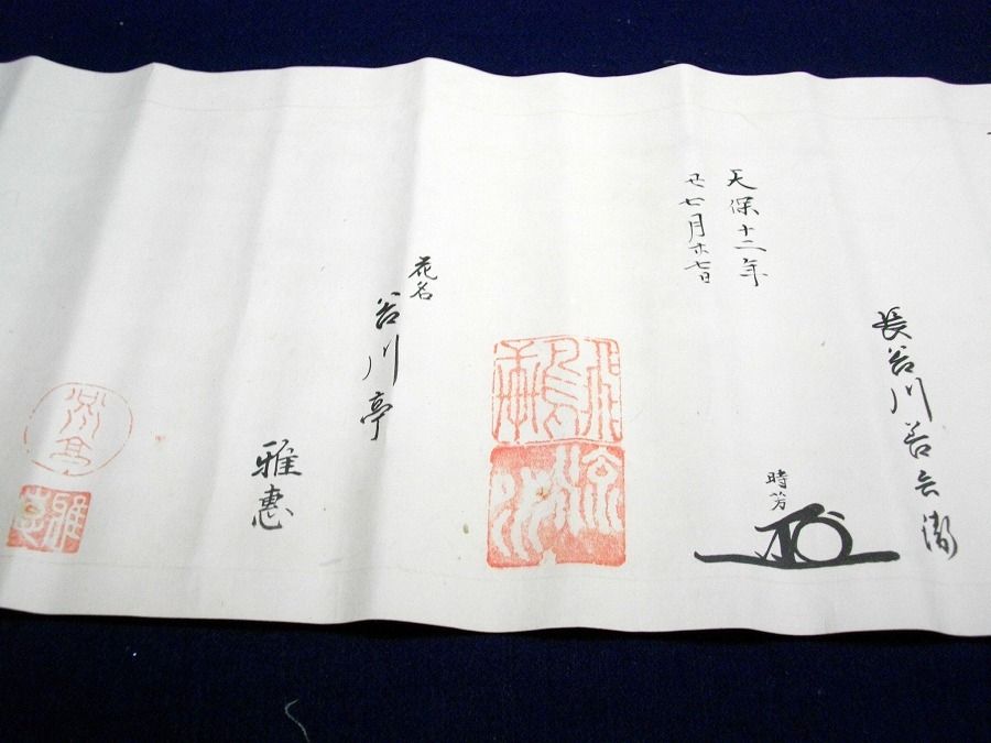 イメージ 6