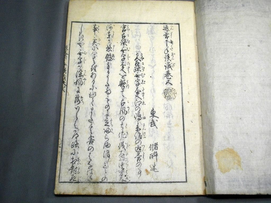 イメージ 2