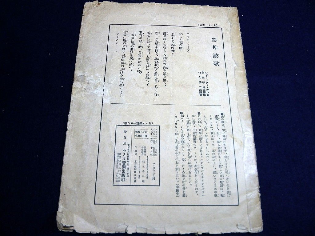 イメージ 6