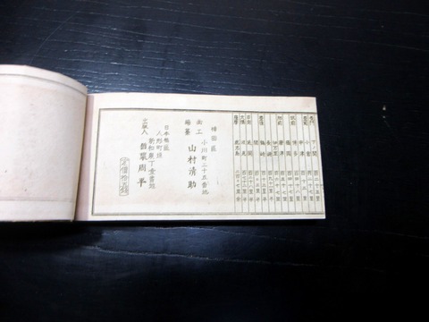 s26b-053