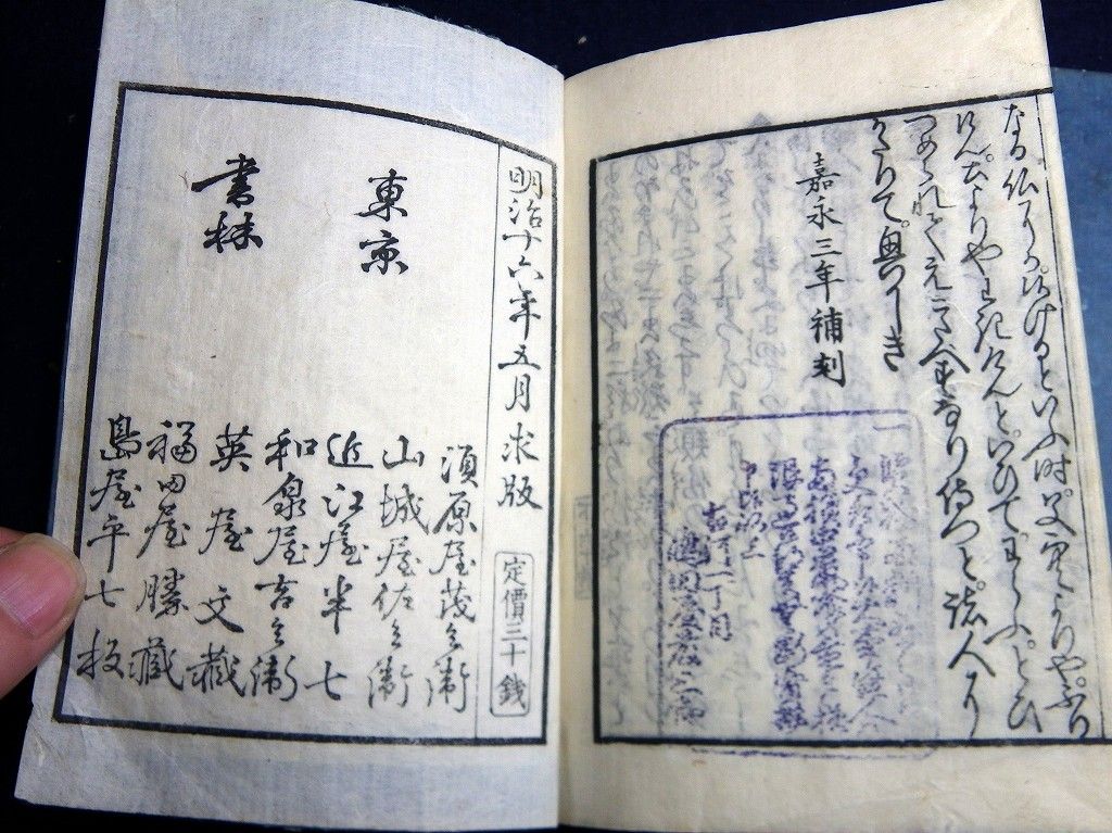 イメージ 9