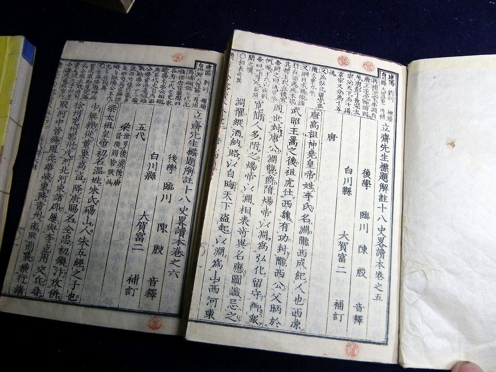 イメージ 4