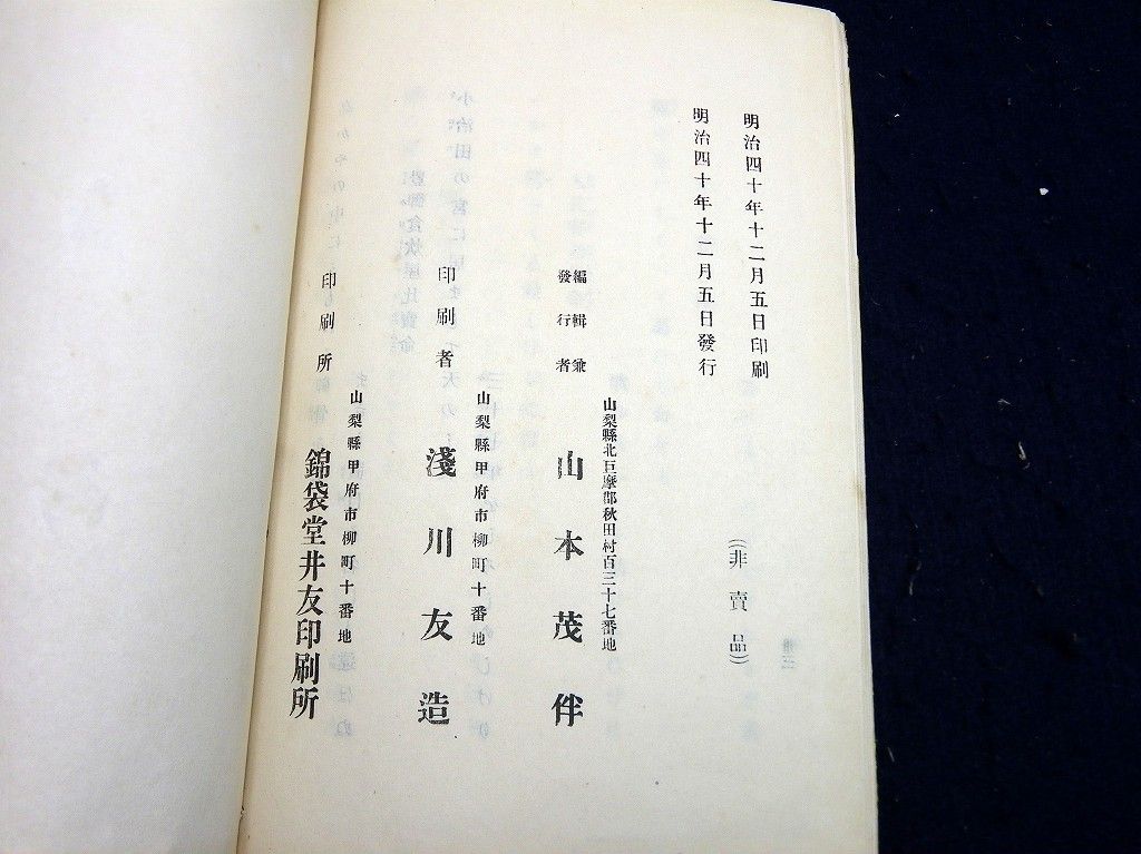 イメージ 9
