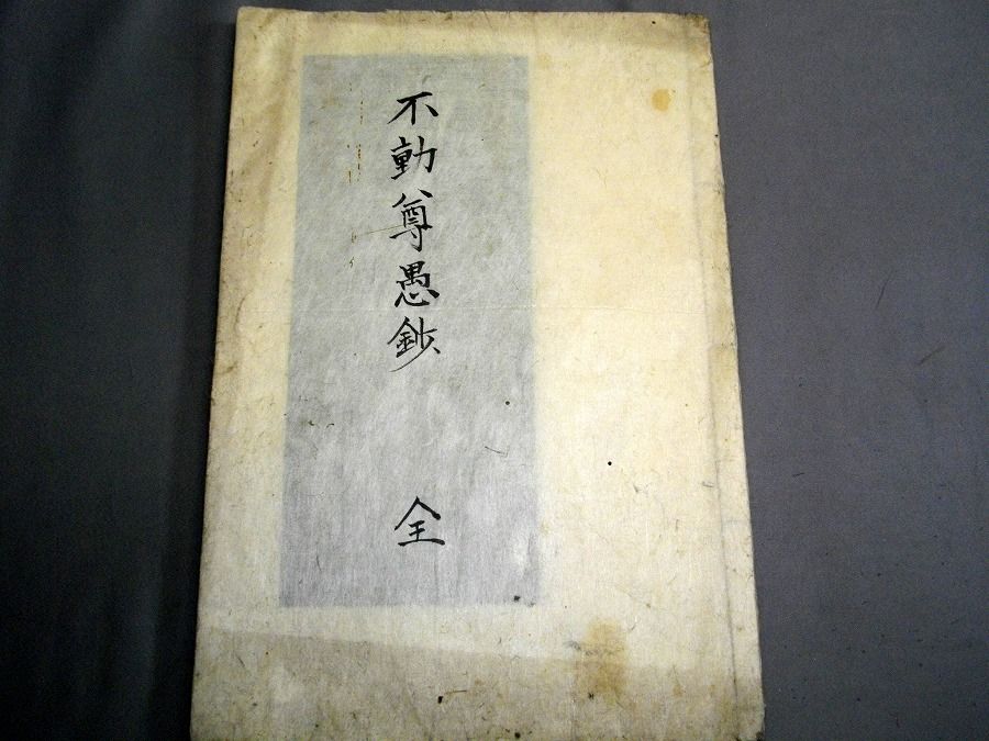 イメージ 2