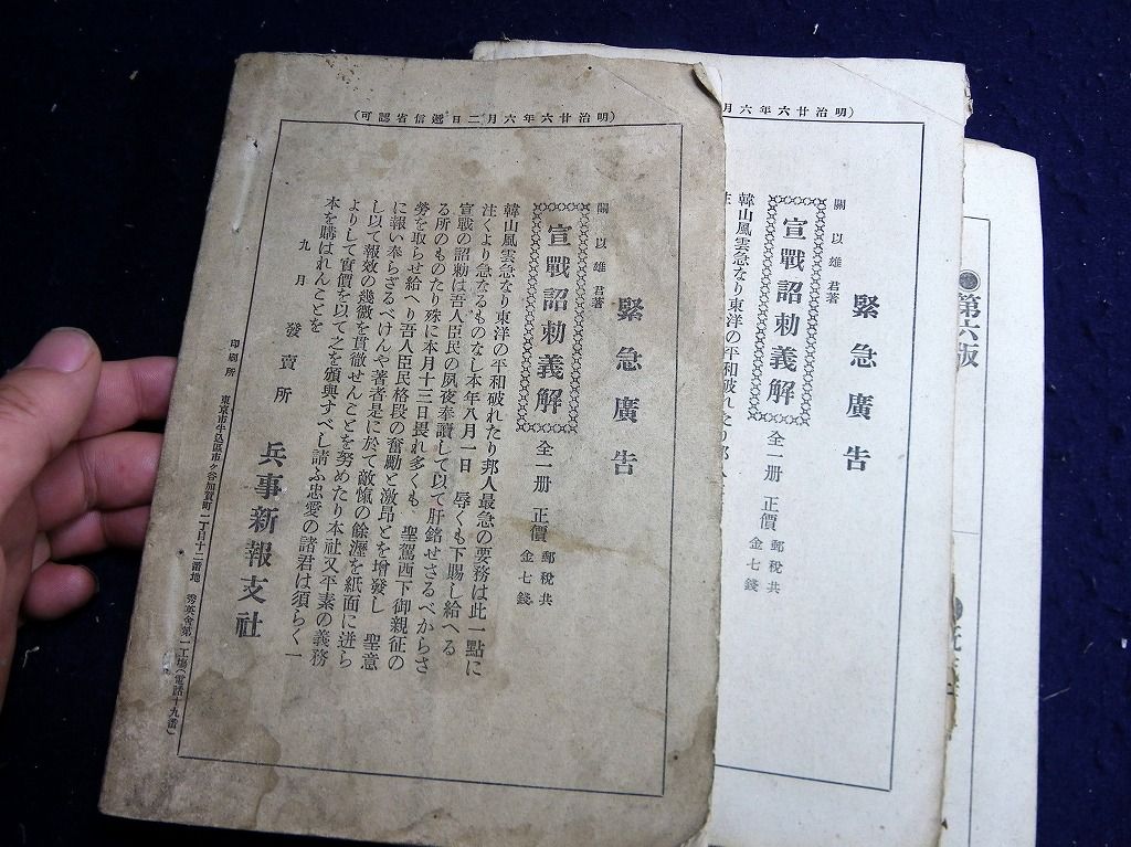 イメージ 12