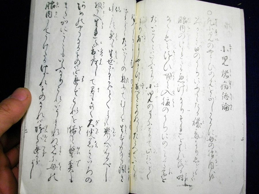 イメージ 3