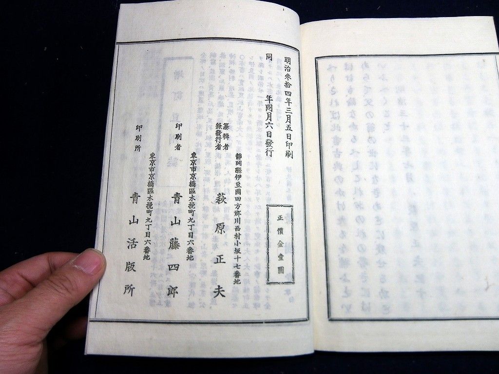 イメージ 10