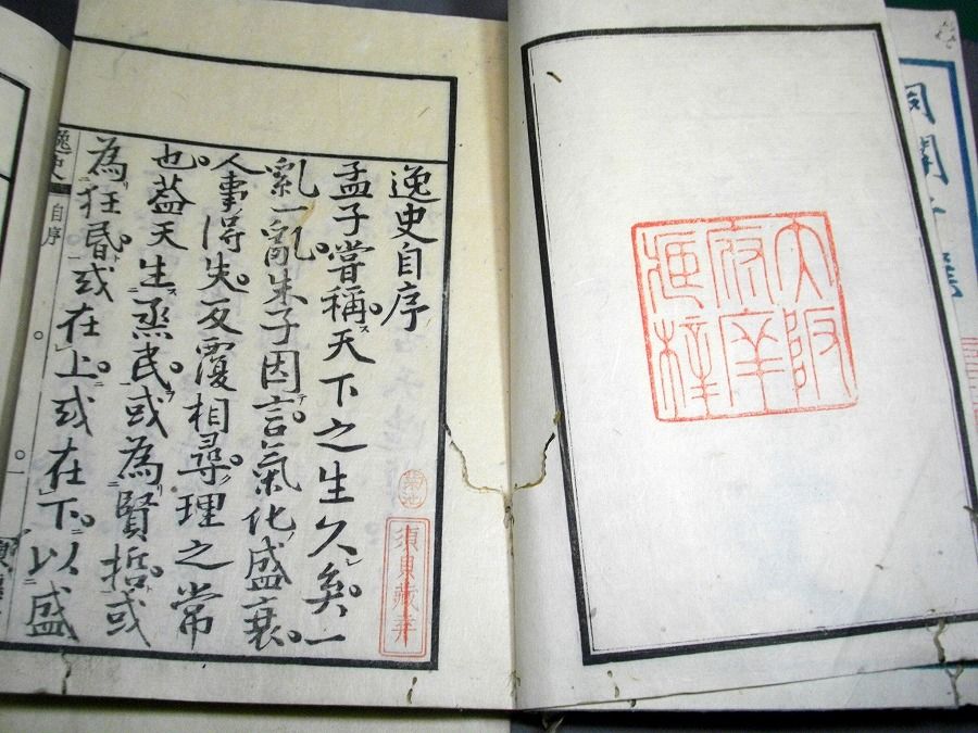 イメージ 3