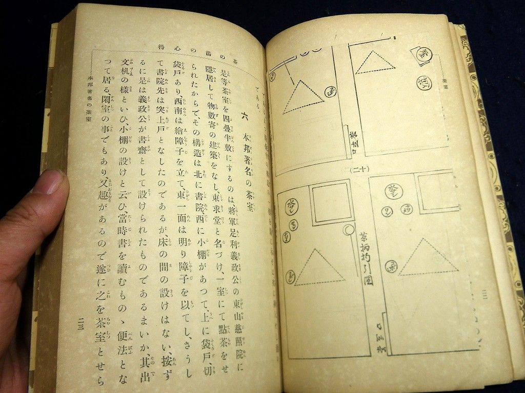 イメージ 7