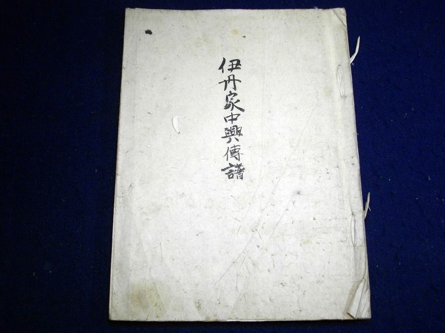 イメージ 1