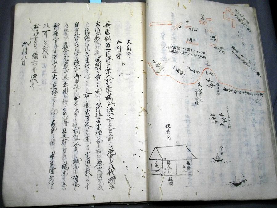 イメージ 4