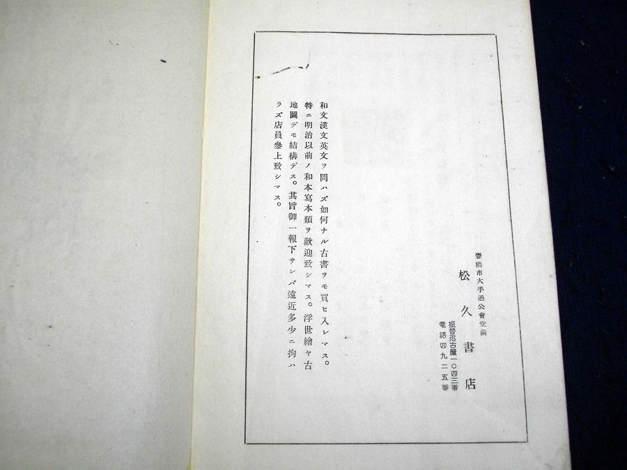 イメージ 10