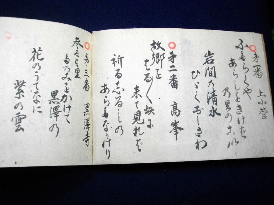 イメージ 2