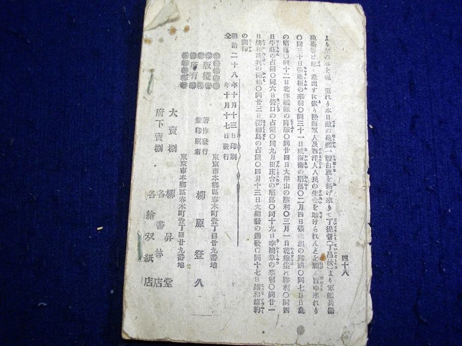 イメージ 8
