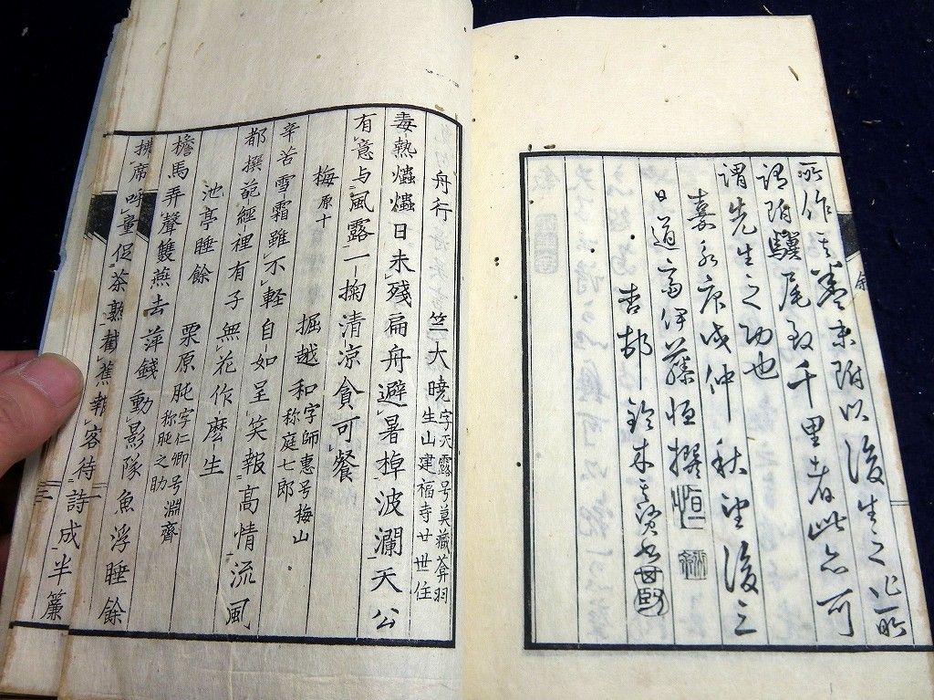 イメージ 8