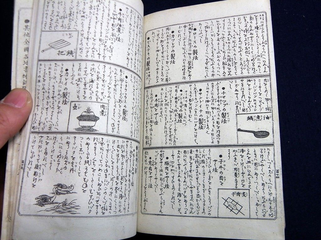 イメージ 7
