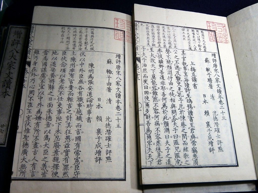 イメージ 8
